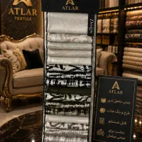 رو بالشتی ، مبل ، پرده ، پارچه