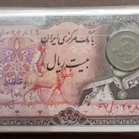 تعدادی جفت اسکناس قدیمی