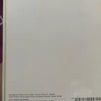 15پرومکس|موبایل|بهبهان, |دیوار