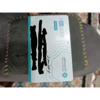 مدارکم گمشده بنام ابراهیم