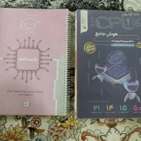 تیزهوشان CPU