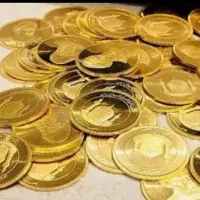 سکه تمام امامی و طلا۵ درصد