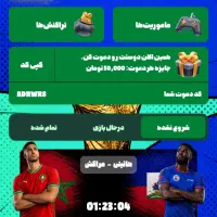 کار باگوشی پرپول درخانه
