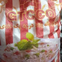 برنج هندی GTC جی تی سی