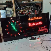 ساعت اذان گو و اوقات شرعی