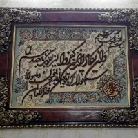 تابلو دست بافت تبریز