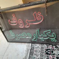 تابلو مغازه
