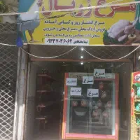 اجاره مغاذه ۳۰ متری داخل شهرجویبار