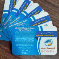بلیت پارک ساحلی آفتاب