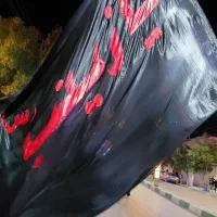 پرچم