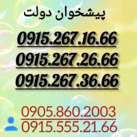 0915.267.26.66