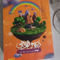 کتاب