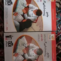 کتاب کنکور زیست جامع دوازدهم نشر الگو
