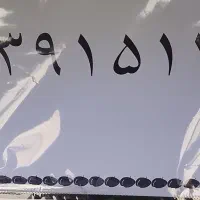 09139151300