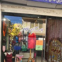 فروش دکور و ویترین و واگذاری اجناس و وسایل مغازه