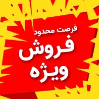 اپارتمان مسکونی اداری مرکز شهر