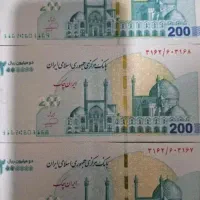 اگر پول می خوای میلی رو نصب کن