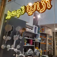 شیر آلات کارانزا صادراتی