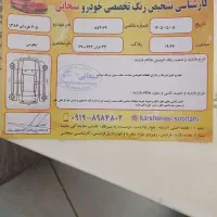 405 slx|خودرو سواری و وانت|فردیس, شهرک وحدت|دیوار
