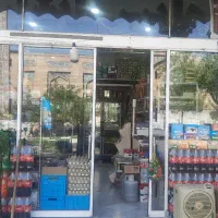 واگذاری کامل سوپرمارکت فعال