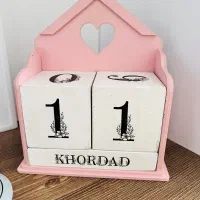 تقویم ۱۰۰۰ ساله