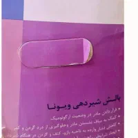 بالش شیردهی