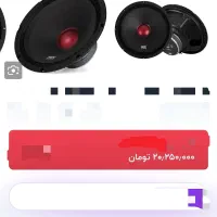 میدرنج mtx آمریکایی