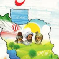 کتاب های کلاس دوم دبستان