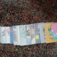 کتاب درسی پایه هفتم