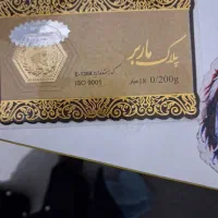 طلا|جواهرات|قدس, شهر‌قدس|دیوار
