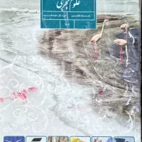 کتاب های درسی