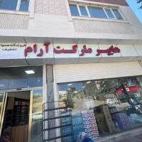 استخدام حسابداری خانم