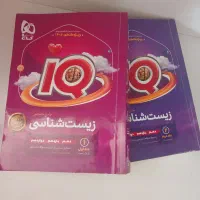 کتاب کنکور ریاضی کرمی زبان قریشی فیزیک قضاتی