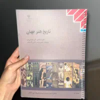 کتاب های وزارتی هنر
