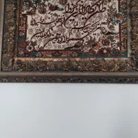 تابلو فرش