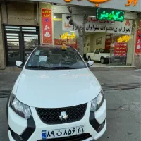 کوییک Rs خشک  ۱۴۰۴ نقد/ اقساط /۱۴۰۵