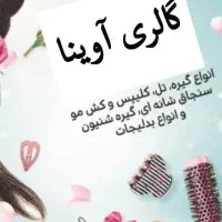 نیازمند فروشنده خانم