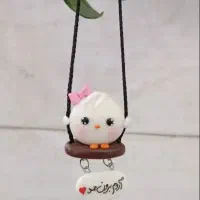 آویز خمیری