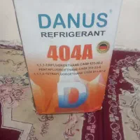 شارژ گاز 404A  ‌
