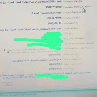 واریز وام ازدواج و فرزنداوری زیر 20 روز تضمینی