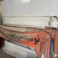 سایه بان
