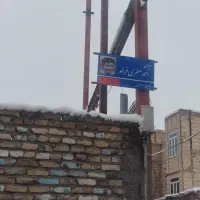 زمین فروشی فرخد