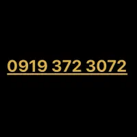 سیمکارت همراه اول 919 رند
