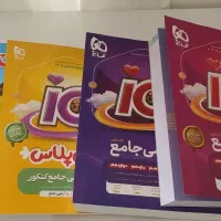 کتاب های کنکوری 1405با قیمتت خیلی مناسب