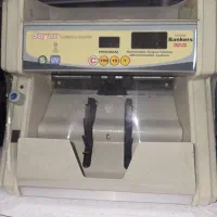 پول شمار سایان