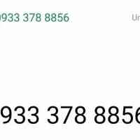 سیم کارت ایرانسل رند