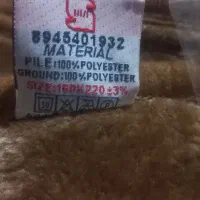 پتو سوپر برجسته یک نفره لیلیان