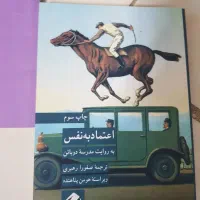 کتاب|کتاب و مجله آموزشی|گرگان, |دیوار
