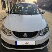 سایینا sمدل۱۴۰۲ دوگانه شرکت