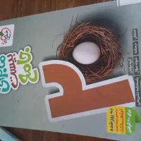 کتاب کمک درسی هشتم و نهم